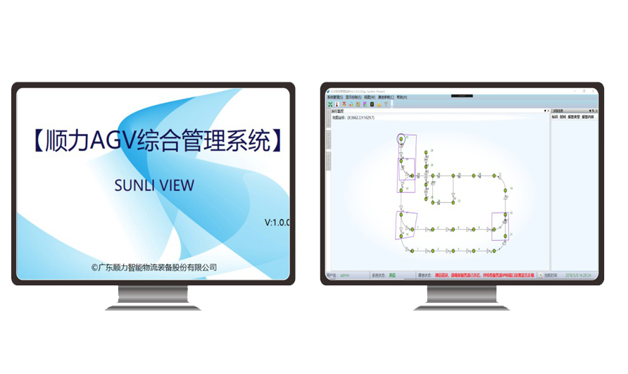 91视频APP网站入口AGV綜合管理係統