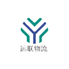 遠聯物流.png